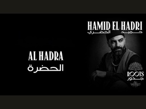 Hamid El Hadri revient avec « Roots » : un album spirituel marquant une renaissance artistique