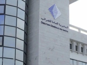 Factures impayées : la DGI rappelle l’obligation de déclaration avant le 1er avril Factures impayées : la DGI rappelle l’obligation de déclaration avant le 1er avril