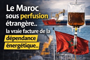 Le Maroc sous perfusion étrangère.. la vraie facture de la dépendance énergétique.. Le Maroc sous perfusion étrangère.. la vraie facture de la dépendance énergétique..