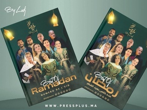 Parution du Best-Of I-Studio Spécial Ramadan By L'ODJ 24 Parution du Best-Of I-Studio Spécial Ramadan By L'ODJ 24