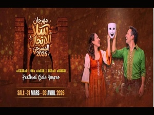 Festival Salé d’Impro 2026 : hommage à Abdelmajid Fennich et scène ouverte à l’improvisation Festival Salé d’Impro 2026 : hommage à Abdelmajid Fennich et scène ouverte à l’improvisation