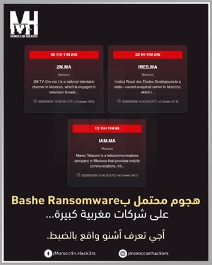 ​ Alerte info — Le groupe Bashe (APT73/Eraleig) revendique le piratage de 2M, d’IAM et de l’IRES