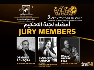 Article Ouazzane fête le 7e art : 2e Festival Printemps du cinéma afro-asiatique Article Ouazzane fête le 7e art : 2e Festival Printemps du cinéma afro-asiatique