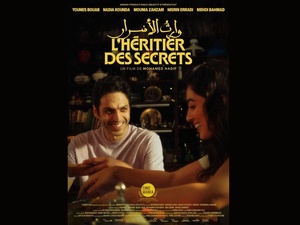 « L’Héritier des secrets » : Nadia Kounda et Younes Bouab présentent le nouveau film de Mohamed Nadif à Paris
