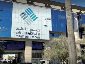 L’État passe la garantie des emprunts publics à Tamwilcom L’État passe la garantie des emprunts publics à Tamwilcom