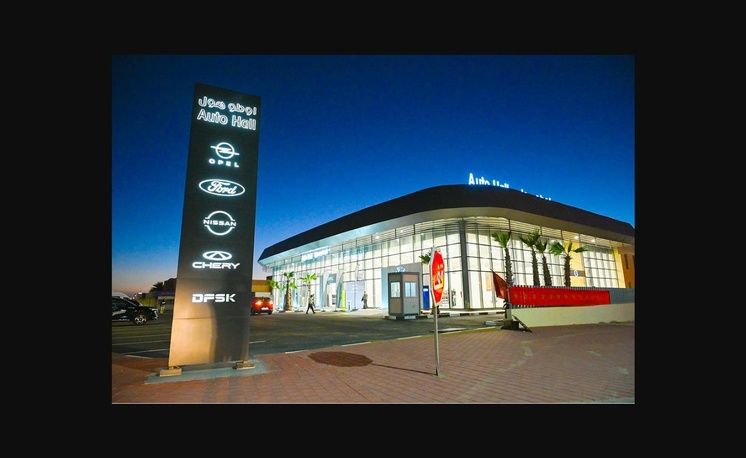 Auto Hall s'implante à Laâyoune avec une succursale XXL de 24 millions de dirhams Auto Hall s'implante à Laâyoune avec une succursale XXL de 24 millions de dirhams