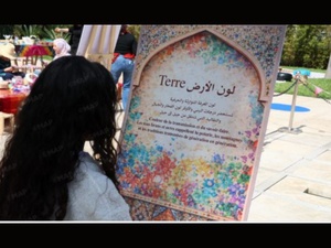 Couleurs du Maroc à la Villa des Arts : une immersion familiale au cœur du patrimoine chromatique Couleurs du Maroc à la Villa des Arts : une immersion familiale au cœur du patrimoine chromatique