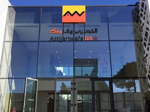Attijariwafa Bank met en garde contre les arnaques en ligne