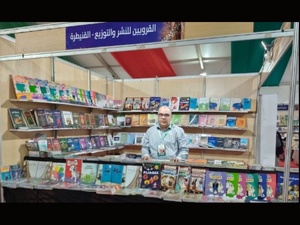 Tétouan célèbre la 26e édition de la Fête du livre sous le signe de l’ouverture méditerranéenne