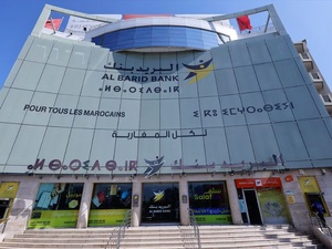 Barid Al-Maghrib devient le premier opérateur agréé en horodatage qualifié par DGSSI Barid Al-Maghrib devient le premier opérateur agréé en horodatage qualifié par DGSSI