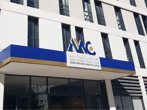 Marché à terme : l’ICMAT lance son portail institutionnel Marché à terme : l’ICMAT lance son portail institutionnel