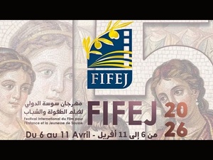 FIFEJ à Sousse : triomphe d’“Irkalla”, “Maradona Sahara” parmi les lauréats FIFEJ à Sousse : triomphe d’“Irkalla”, “Maradona Sahara” parmi les lauréats