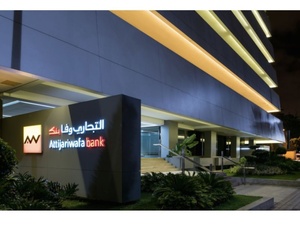 Bourse de casablanca : Attijariwafa Bank relevée à l’achat par M.S.IN Bourse de casablanca : Attijariwafa Bank relevée à l’achat par M.S.IN