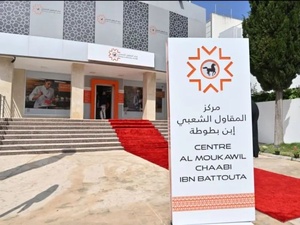 Banque Populaire accélère l’accompagnement des TPE avec Al Moukawil Chaabi à Tanger Banque Populaire accélère l’accompagnement des TPE avec Al Moukawil Chaabi à Tanger