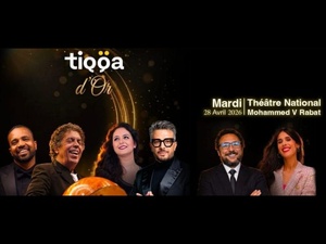 TIQQA D’OR au Théâtre Mohammed V : une première édition pour célébrer les seniors qui ont façonné le Maroc TIQQA D’OR au Théâtre Mohammed V : une première édition pour célébrer les seniors qui ont façonné le Maroc