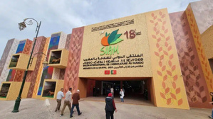 Lancement d’un projet pilote de paiement électronique pour les Coopératives au SIAM 2026 Lancement d’un projet pilote de paiement électronique pour les Coopératives au SIAM 2026