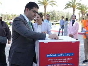 Rabat, Capitale mondiale du livre 2026 : lancement du label “Bibliothèque culturelle – Manara" Rabat, Capitale mondiale du livre 2026 : lancement du label “Bibliothèque culturelle – Manara"