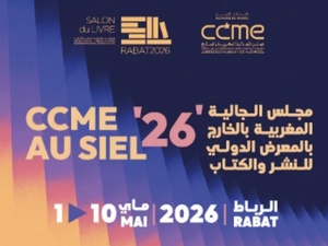 Le CCME au SIEL 2026 : hommages, littérature et diversité culturelle Le CCME au SIEL 2026 : hommages, littérature et diversité culturelle