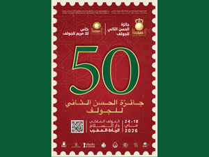 50ᵉ Trophée Hassan II et 29ᵉ Coupe Lalla Meryem : Un Jubilé d'Or Historique pour le Golf Marocain