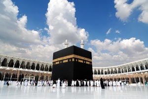 Hajj 2026 : de nouvelles règles strictes annoncées par l’Arabie saoudite Hajj 2026 : de nouvelles règles strictes annoncées par l’Arabie saoudite