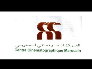 Avance sur recettes 2026 : les projets cinématographiques soutenus par le CCM dévoilés