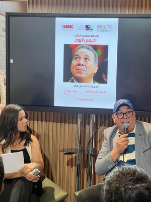 SIEL 2026 : Driss Roukhe à la rencontre du public au stand de l'ISADAC