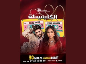 « La cassette » : Zineb Oussama et Mehdi Fadili célèbrent la musique des années 80 et 90 au Théâtre Mohammed V « La cassette » : Zineb Oussama et Mehdi Fadili célèbrent la musique des années 80 et 90 au Théâtre Mohammed V