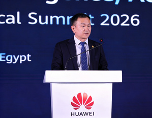 Huawei dévoile ses solutions F5G-A pour accélérer la transformation numérique en Afrique Huawei dévoile ses solutions F5G-A pour accélérer la transformation numérique en Afrique