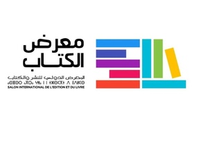 SIEL 2026 : un succès retentissant pour le 31ᵉ Salon international de l’édition et du livre à Rabat SIEL 2026 : un succès retentissant pour le 31ᵉ Salon international de l’édition et du livre à Rabat