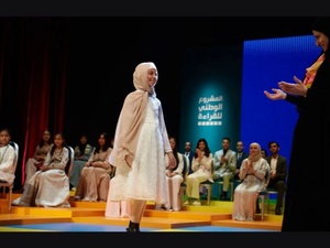 Clôture de la 2ᵉ édition du projet national de lecture à Rabat : un hommage à la culture et à l’excellence