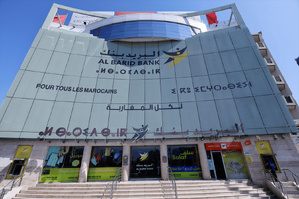 Al Barid Bank et la Holding Al Omrane s’allient pour renforcer l’accès au logement et l’inclusion sociale Al Barid Bank et la Holding Al Omrane s’allient pour renforcer l’accès au logement et l’inclusion sociale