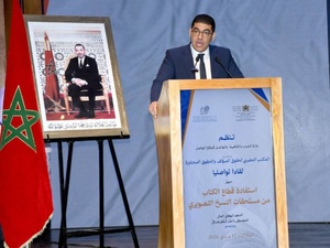 Le Maroc renforce la protection des droits d'auteur et soutient le secteur du livre