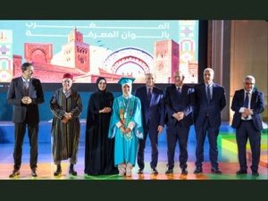 Projet national de lecture : Riham Aouragh sacrée meilleure lectrice du Maroc à Rabat Projet national de lecture : Riham Aouragh sacrée meilleure lectrice du Maroc à Rabat