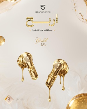 SoundPEATS célèbre ses 5 ans au Maroc avec le lancement des écouteurs AIR6 HS et un concours exclusif SoundPEATS célèbre ses 5 ans au Maroc avec le lancement des écouteurs AIR6 HS et un concours exclusif