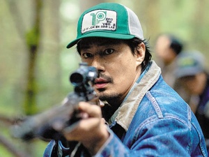 Hope : Na Hong-jin révolutionne le cinéma à Cannes avec une œuvre-monstre Hope : Na Hong-jin révolutionne le cinéma à Cannes avec une œuvre-monstre