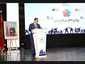 Prix Maroc Jeunesse 2026 : une célébration des talents et des projets innovants des jeunes Marocains Prix Maroc Jeunesse 2026 : une célébration des talents et des projets innovants des jeunes Marocains