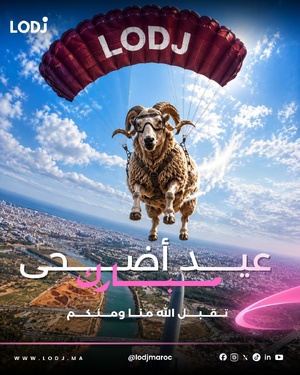 LODJ Média vous souhaite une joyeuse fête de l'Aïd Al-Adha LODJ Média vous souhaite une joyeuse fête de l'Aïd Al-Adha