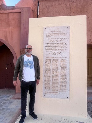 Reconnaissance au Maroc en 2026 Reconnaissance au Maroc en 2026