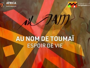 JamSalam 2026 : une résidence artistique pour célébrer l’espoir et le dialogue interculturel en Afrique JamSalam 2026 : une résidence artistique pour célébrer l’espoir et le dialogue interculturel en Afrique