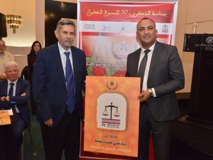 Centre Marocain du volontariat et de la citoyenneté.