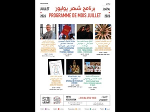 Tanger : le Théâtre Riad Sultan dévoile une programmation estivale entre création, patrimoine et engagement citoyen Tanger : le Théâtre Riad Sultan dévoile une programmation estivale entre création, patrimoine et engagement citoyen