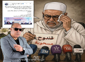 Le « Qandouh » de Benkirane... Quand le débat politique oublie la hauteur de l'État