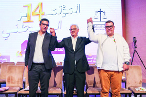 Génération Z de l’Istiqlal : l’autonomisation comme nouveau mot d’ordre Génération Z de l’Istiqlal : l’autonomisation comme nouveau mot d’ordre