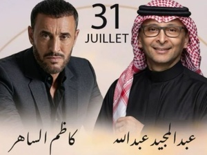 Faux événement musical à Rabat :Vente de billets frauduleux en ligne Faux événement musical à Rabat :Vente de billets frauduleux en ligne