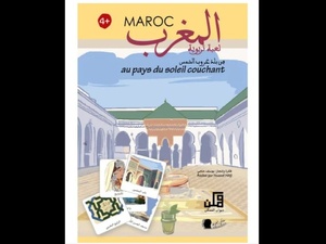 Un nouveau jeu éducatif marocain initie les enfants à la richesse culturelle du Royaume Un nouveau jeu éducatif marocain initie les enfants à la richesse culturelle du Royaume