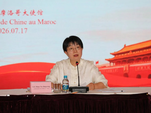 Pékin mise sur Rabat : Dix ans de partenariat stratégique