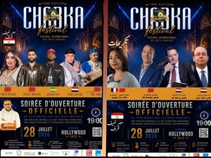 Salé : le Festival Chabaka revient pour une 11e édition aux couleurs internationales Salé : le Festival Chabaka revient pour une 11e édition aux couleurs internationales