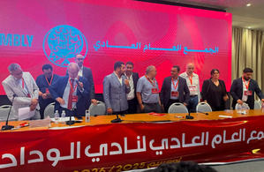 WAC : Ibrahim El Asri élu nouveau président du club