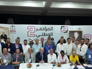 Sport, jeunesse et engagement : l'Alliance des sportifs istiqlaliens ouvre une nouvelle page Sport, jeunesse et engagement : l'Alliance des sportifs istiqlaliens ouvre une nouvelle page