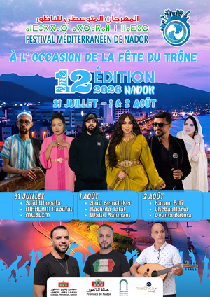Le Festival méditerranéen de Nador dévoile une programmation éclectique pour sa 12ᵉ édition